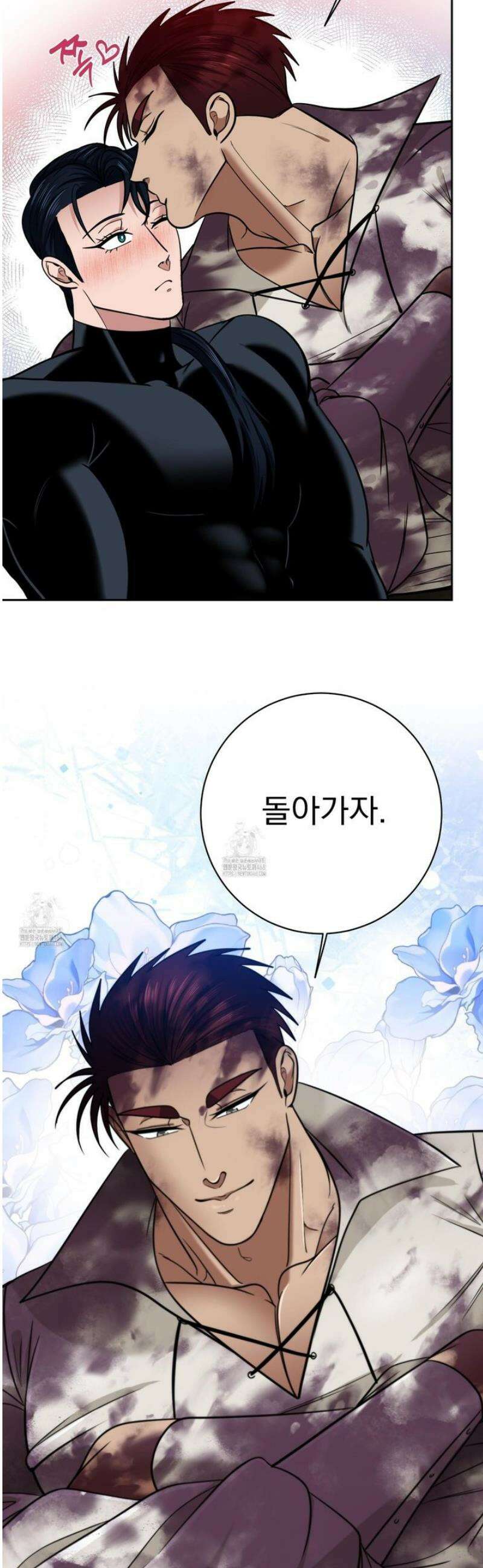 공작님은 후사를 갖고 싶어 외전 10화 38