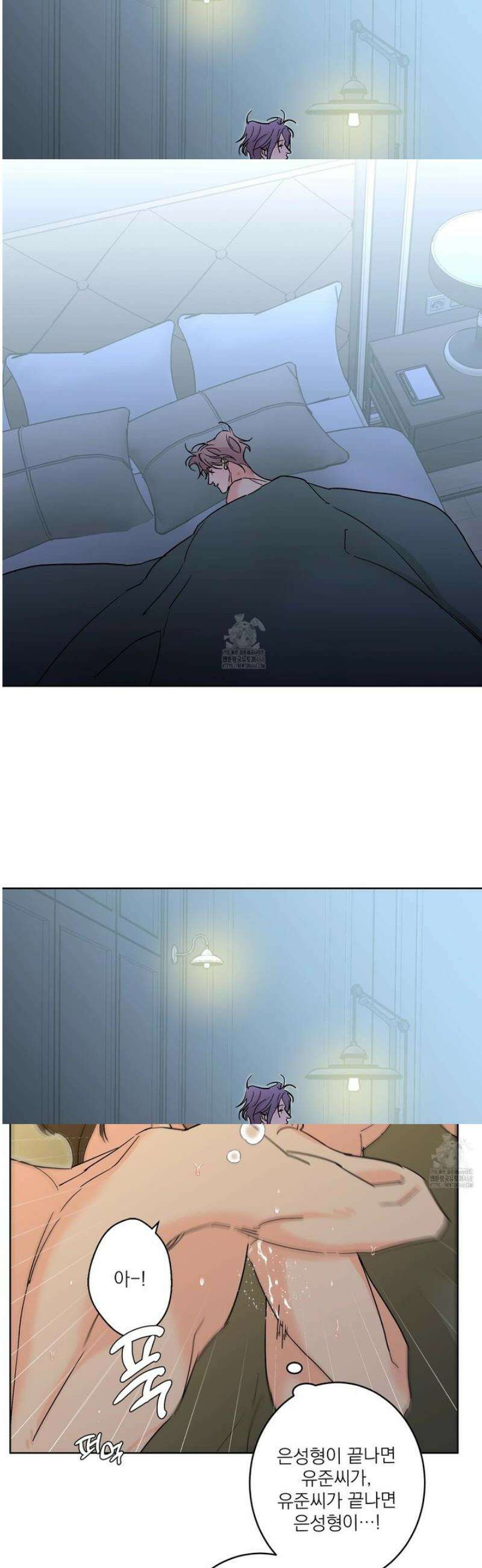 볶은 콩에 싹이 날까? 115화 20