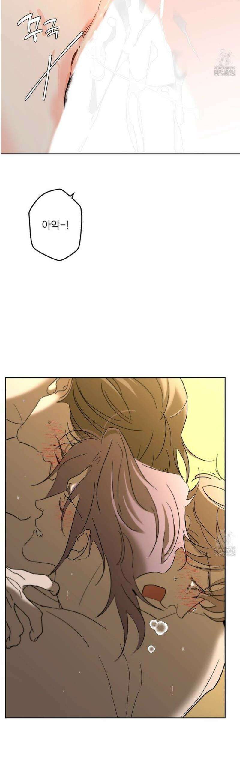 볶은 콩에 싹이 날까? 115화 28