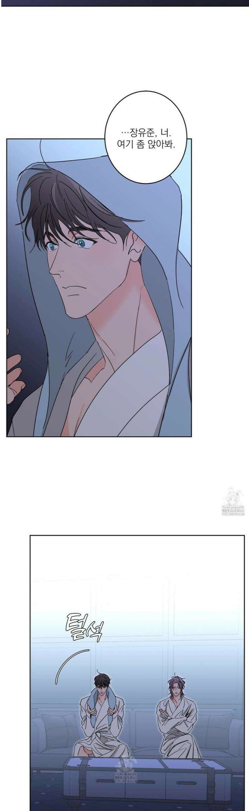 볶은 콩에 싹이 날까? 115화 33