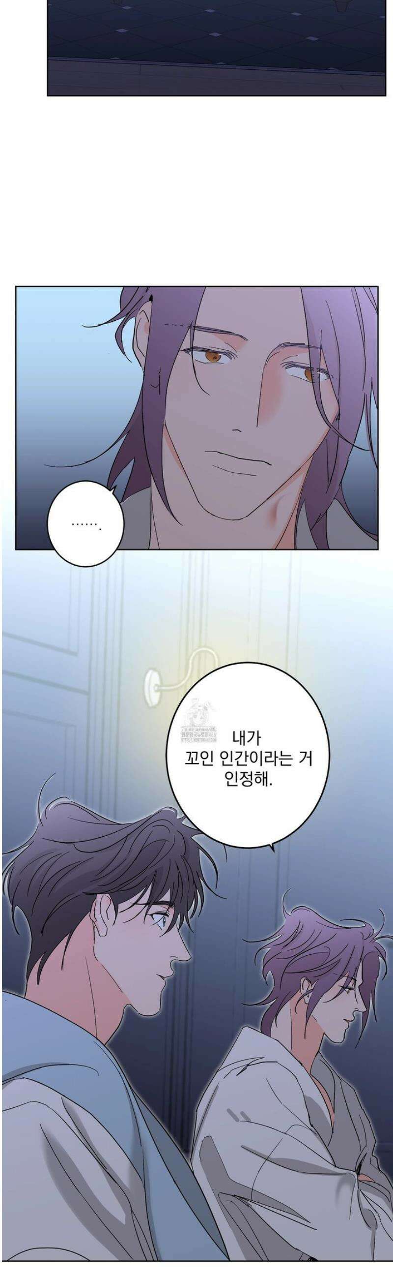 볶은 콩에 싹이 날까? 115화 34