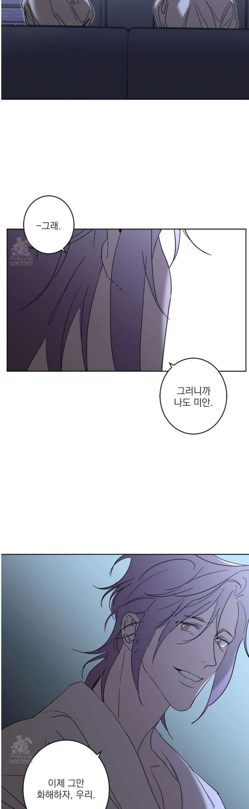 볶은 콩에 싹이 날까? 115화 37