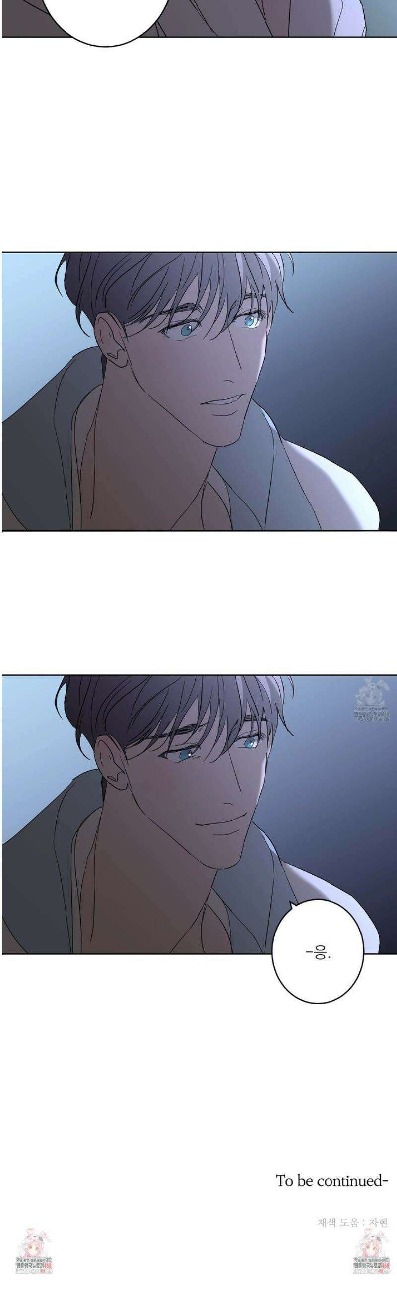 볶은 콩에 싹이 날까? 115화 38
