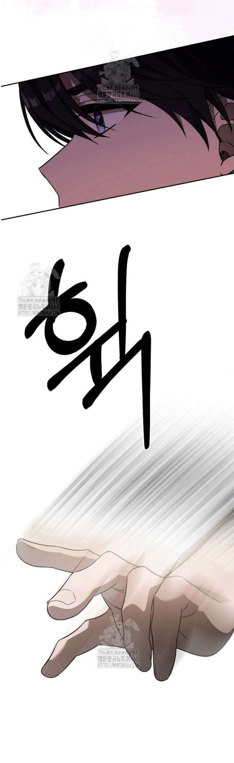 역하렘 클리셰에서 도망치는 법 4화 3