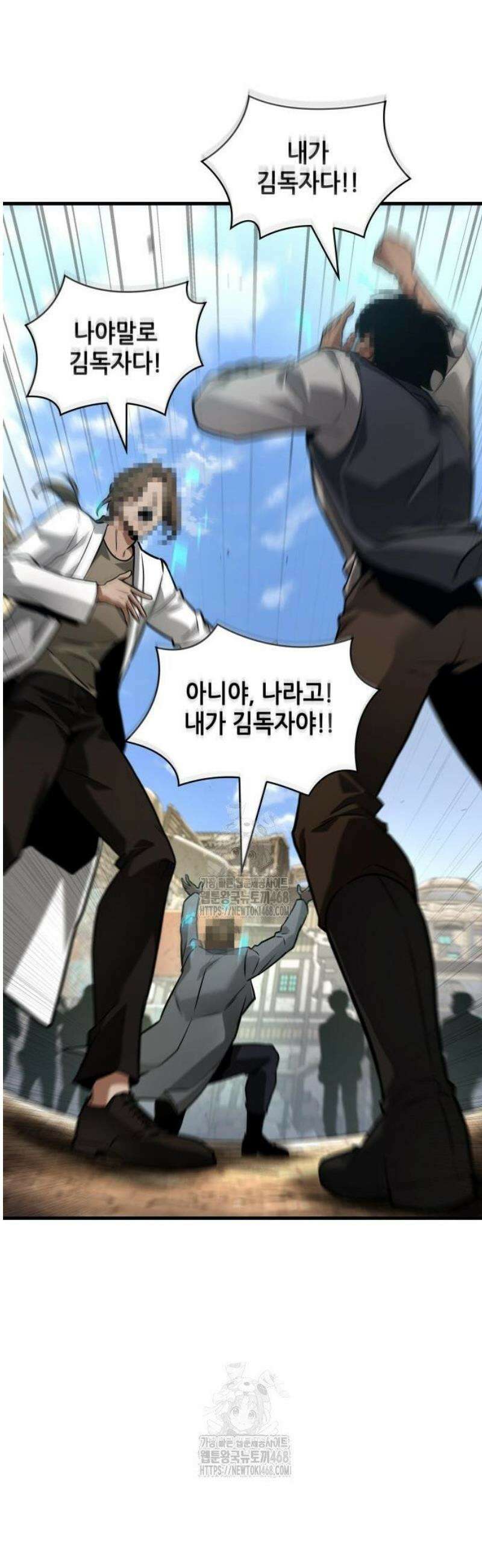 전지적 독자 시점 284． Ep． 47 마왕 선발전 (4) 36
