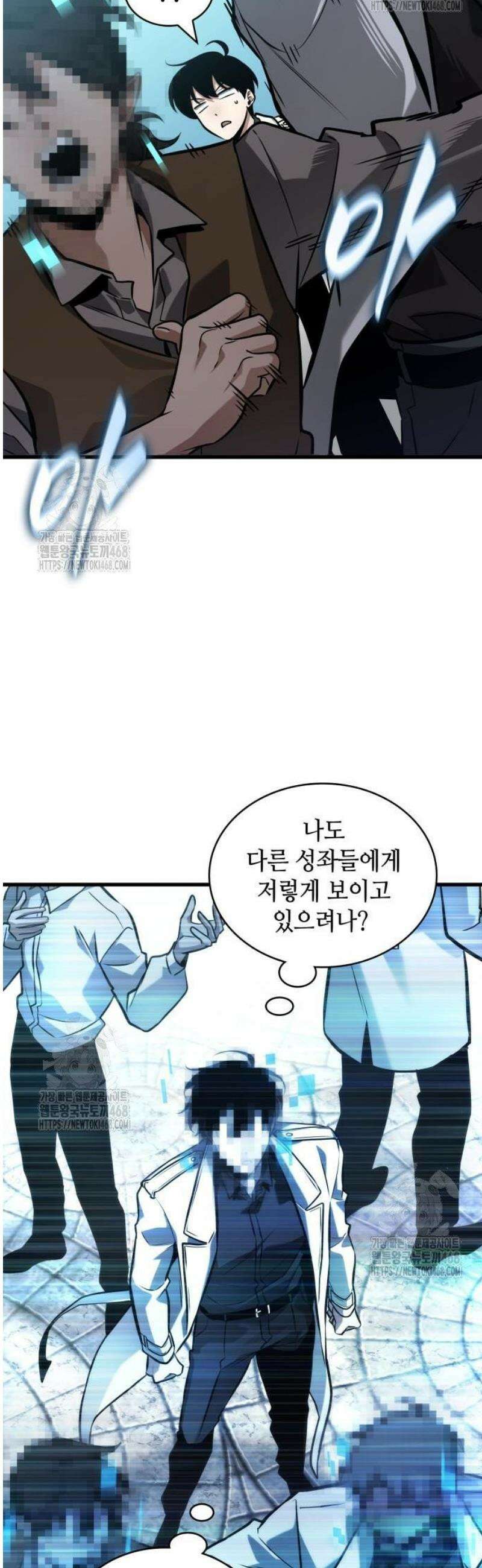 전지적 독자 시점 284． Ep． 47 마왕 선발전 (4) 53