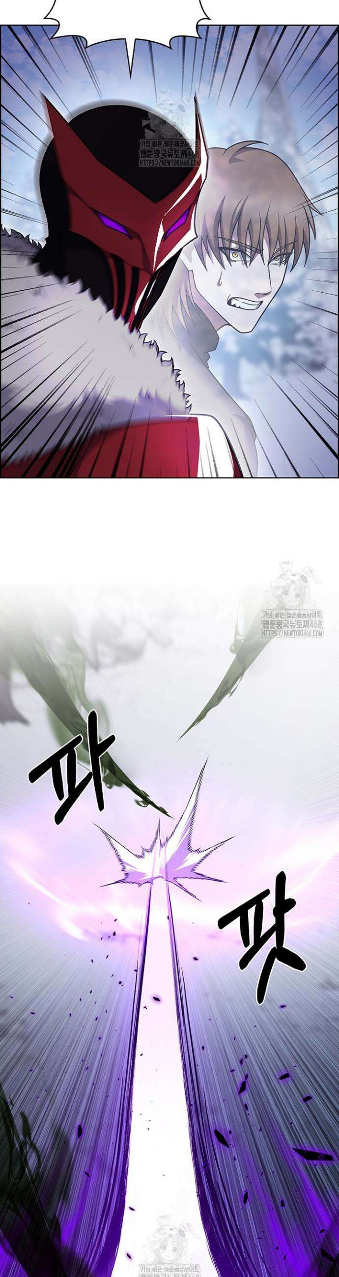 무림에서 온 배달부 112화 5