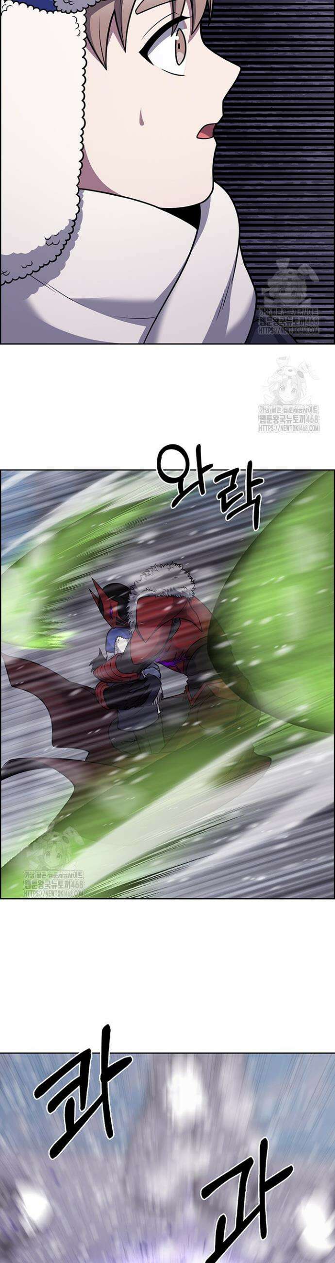 무림에서 온 배달부 112화 7
