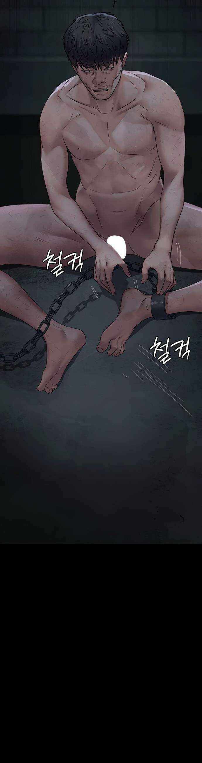 야간병원 125화 12