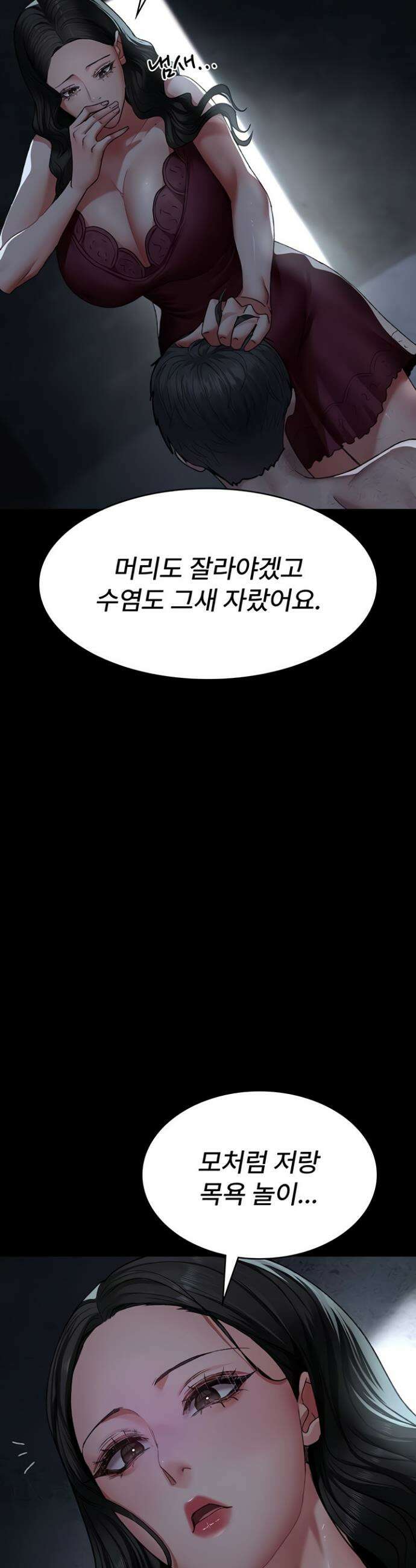 야간병원 125화 20