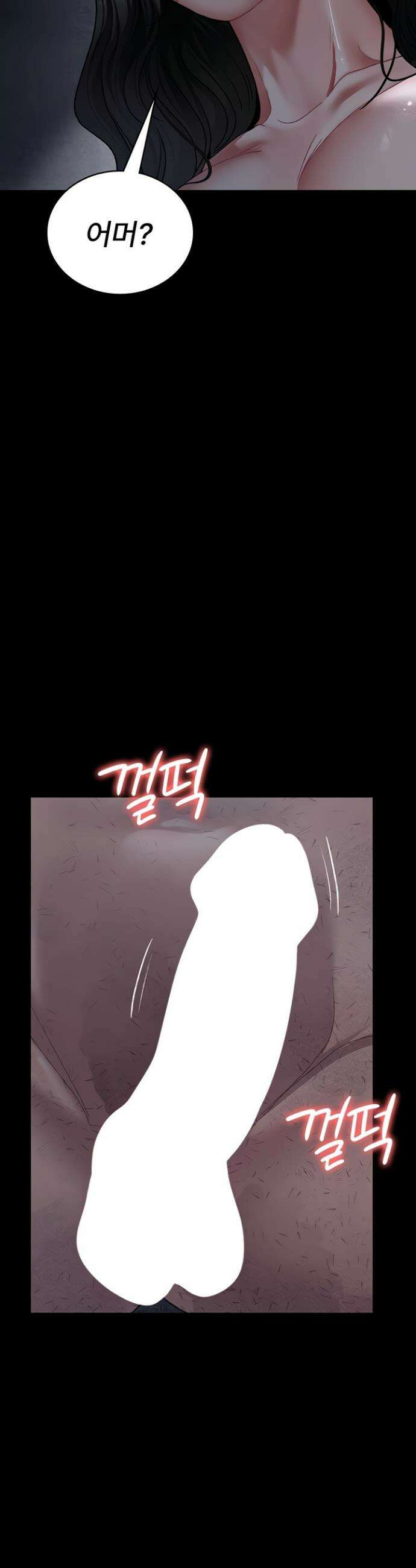 야간병원 125화 21