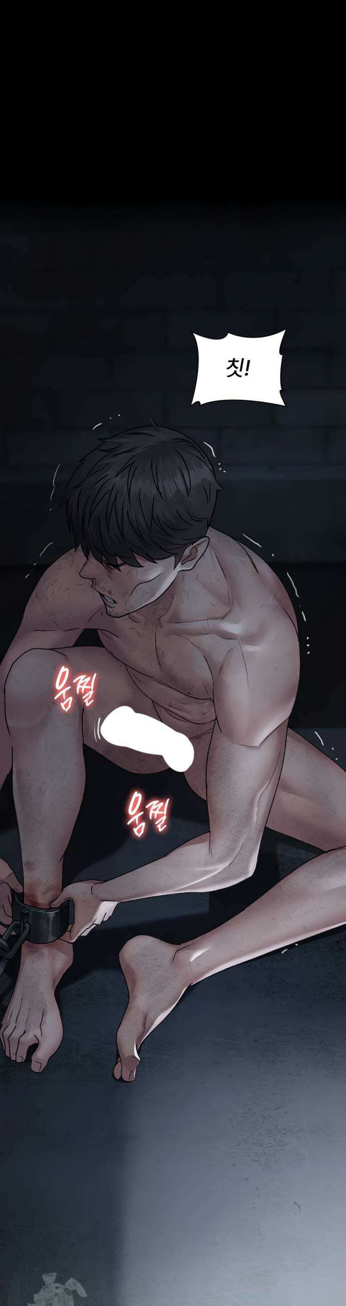 야간병원 125화 22