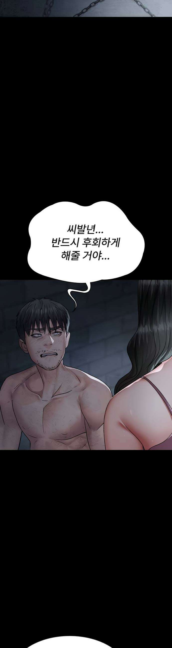 야간병원 125화 24