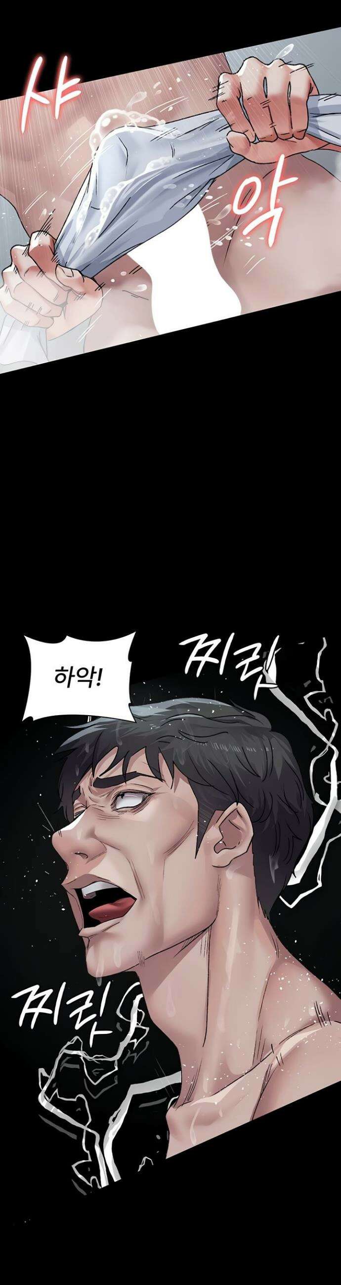 야간병원 125화 32