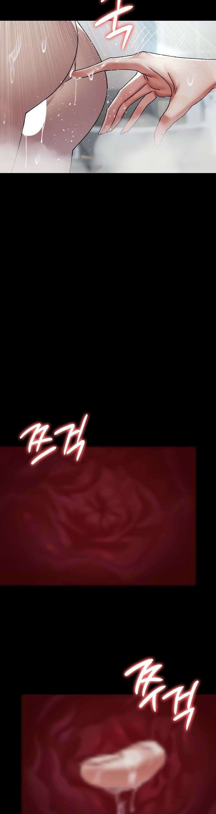 야간병원 125화 44