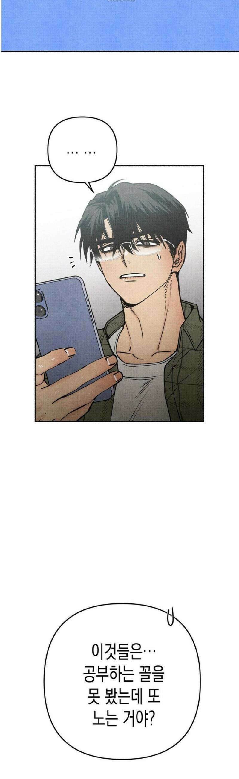 사계기담 15화 6