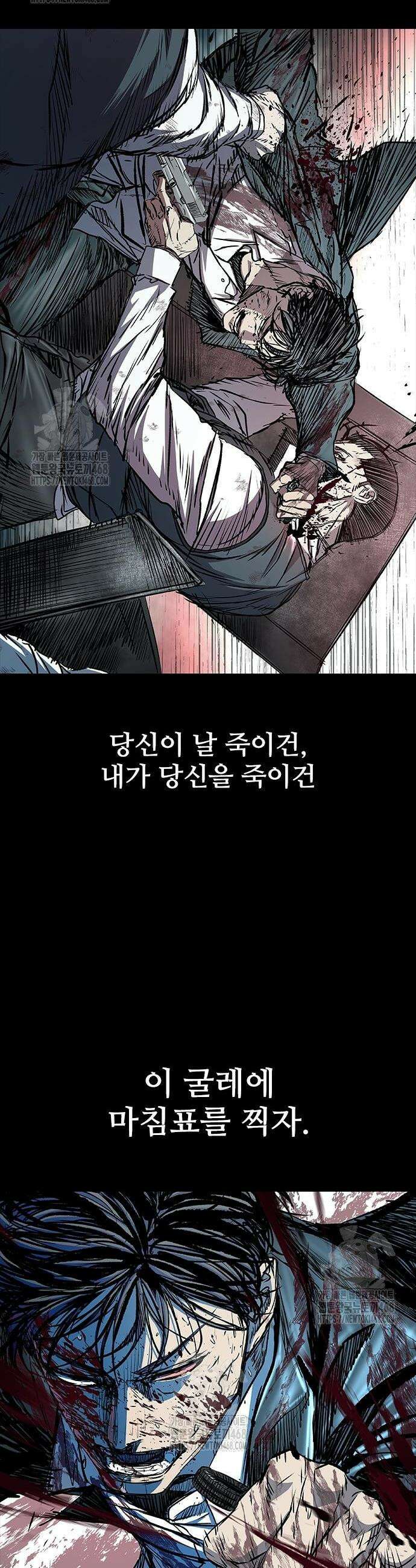 캐슬2:만인지상 109화 10