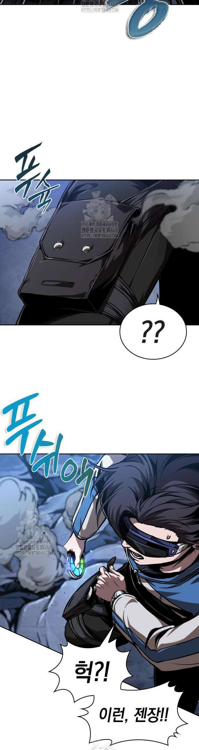나노마신 282화 3