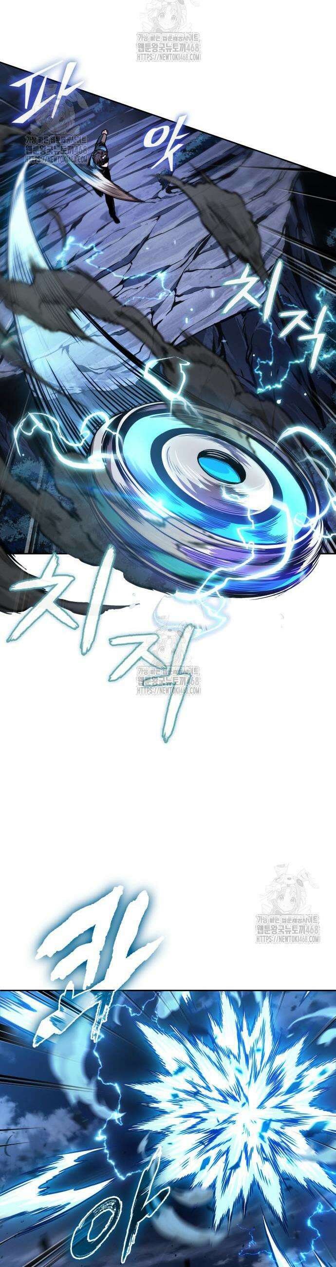 나노마신 282화 4