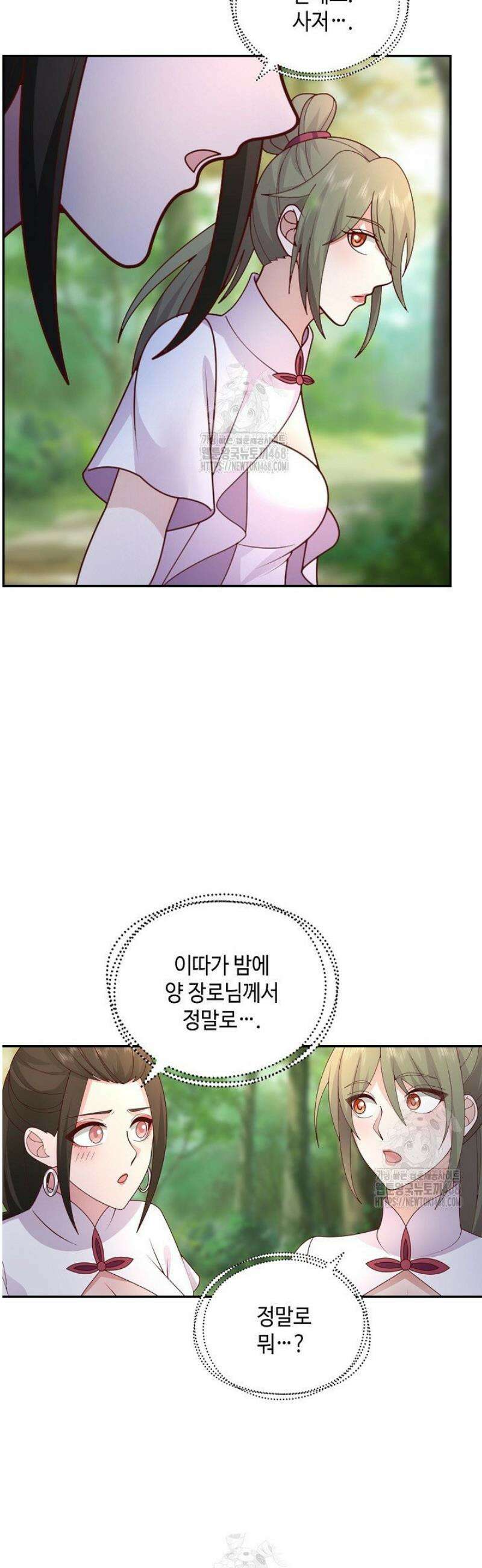 무련전봉 1746화 4