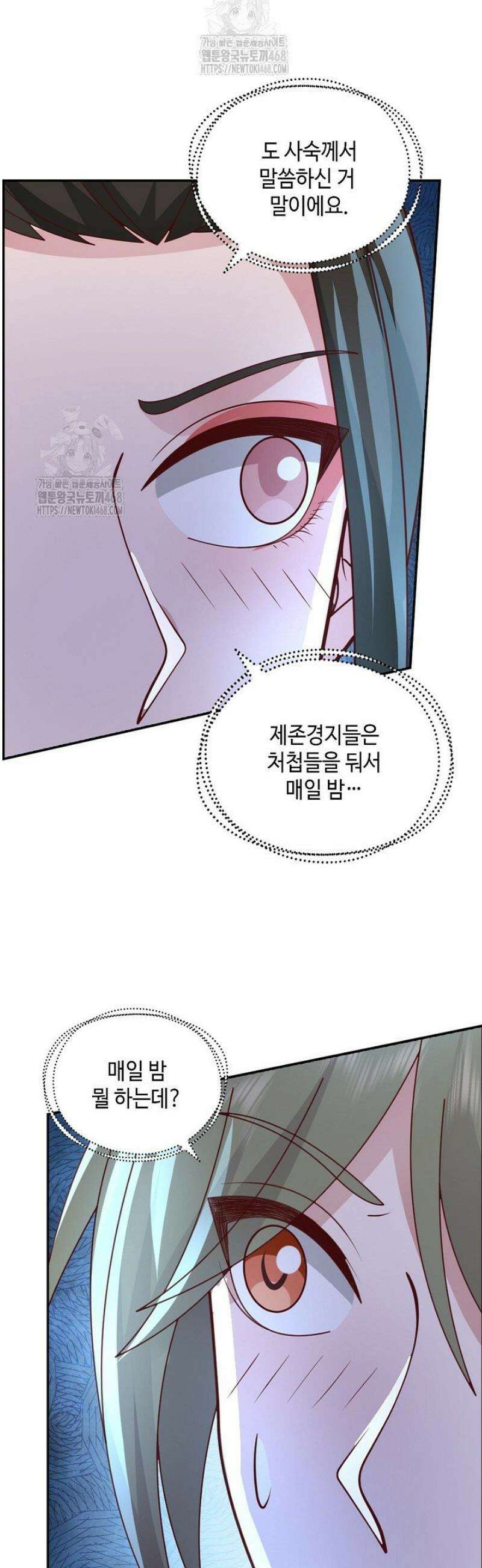 무련전봉 1746화 5