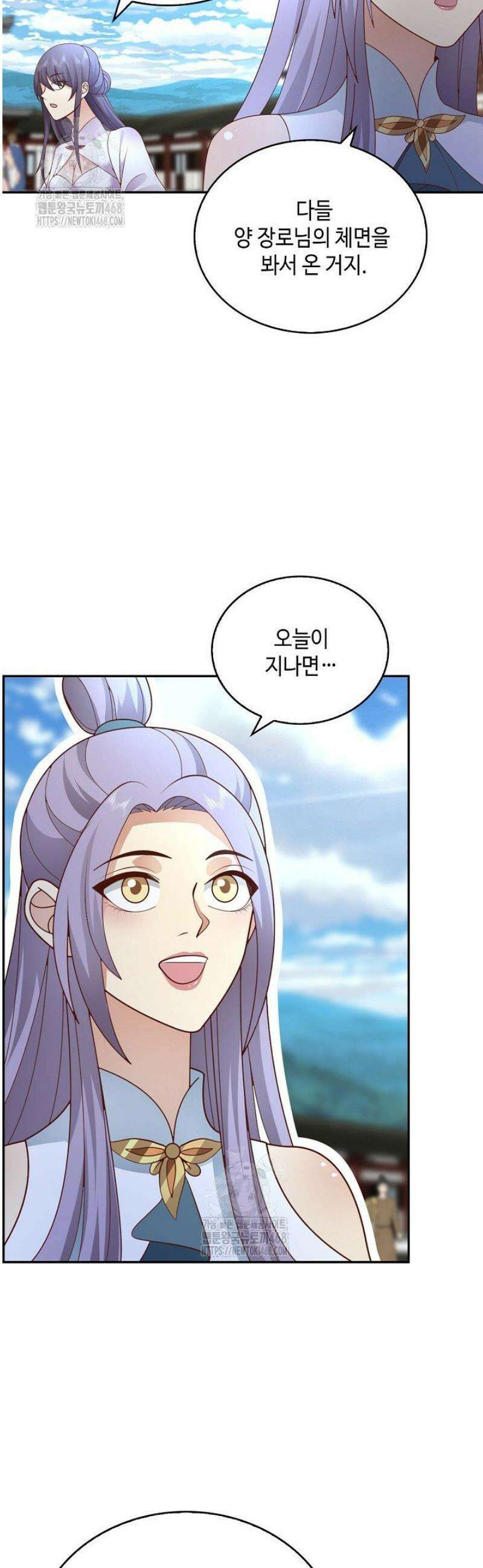 무련전봉 1746화 8