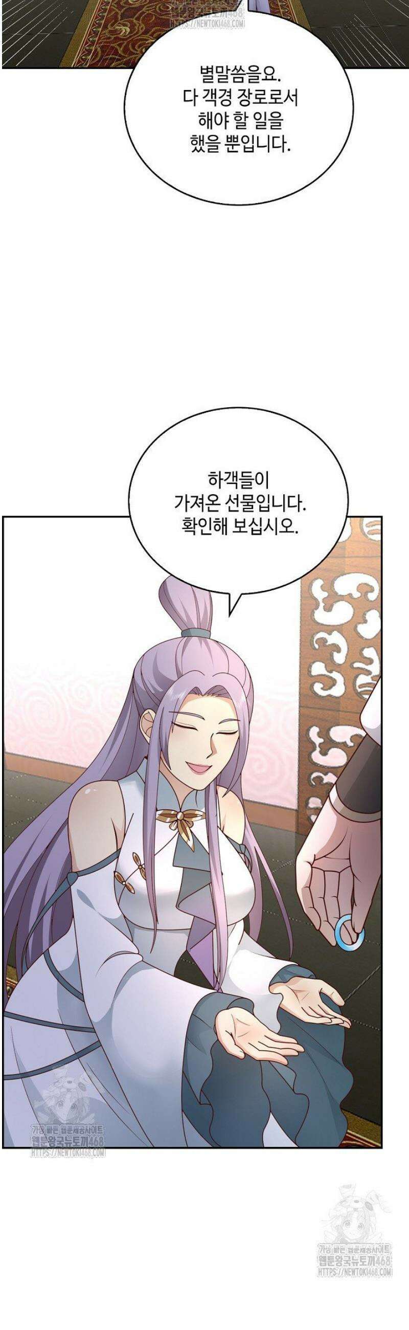 무련전봉 1746화 10