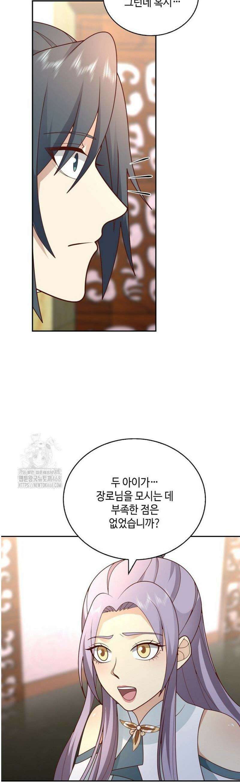 무련전봉 1746화 14