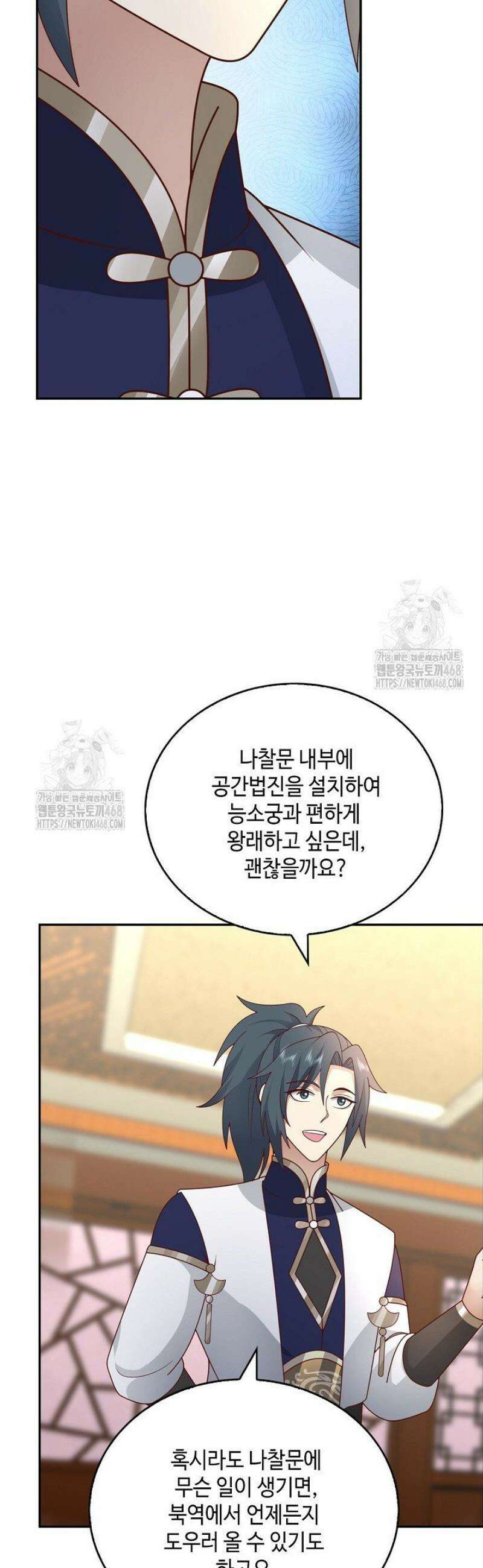 무련전봉 1746화 17