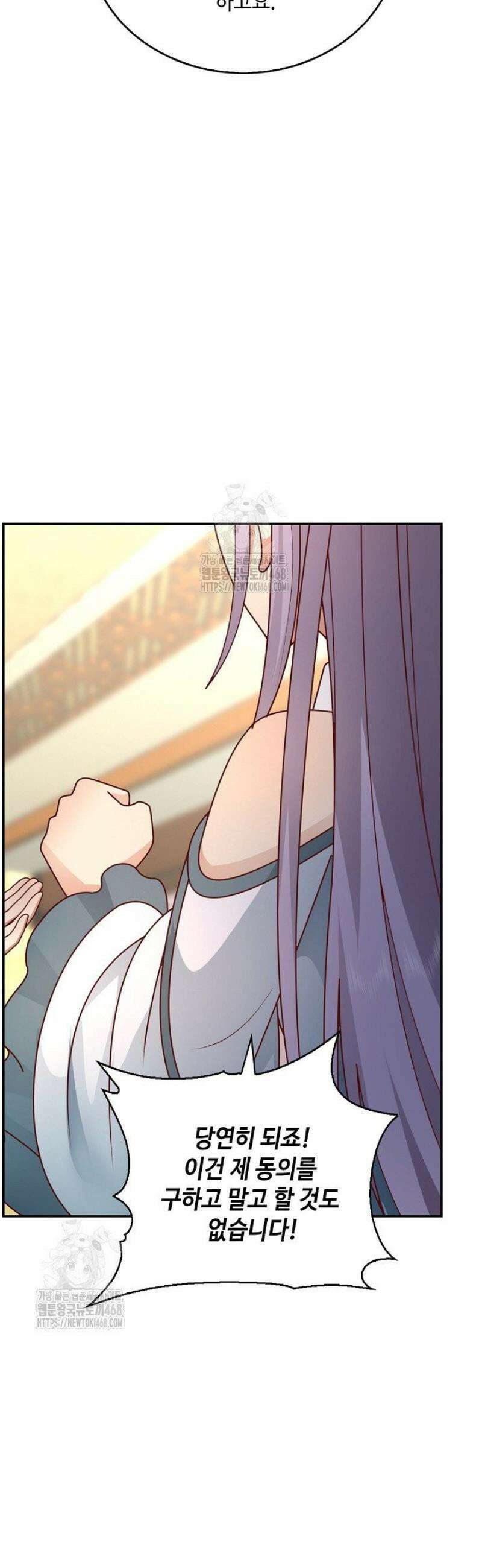 무련전봉 1746화 18