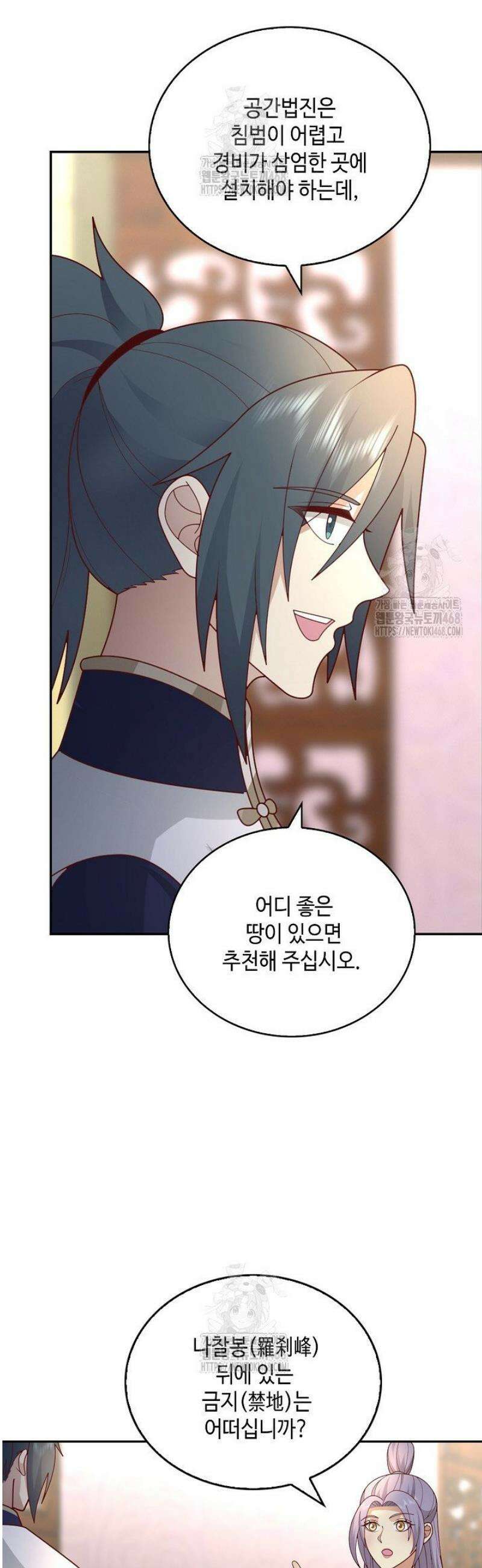 무련전봉 1746화 19