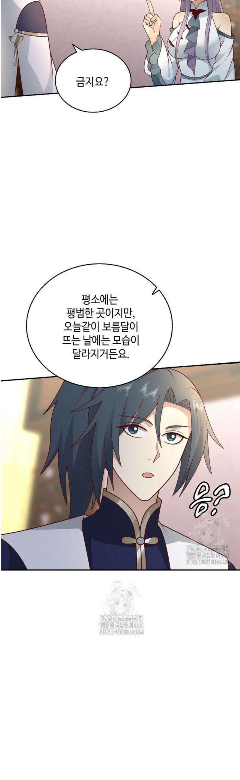 무련전봉 1746화 20