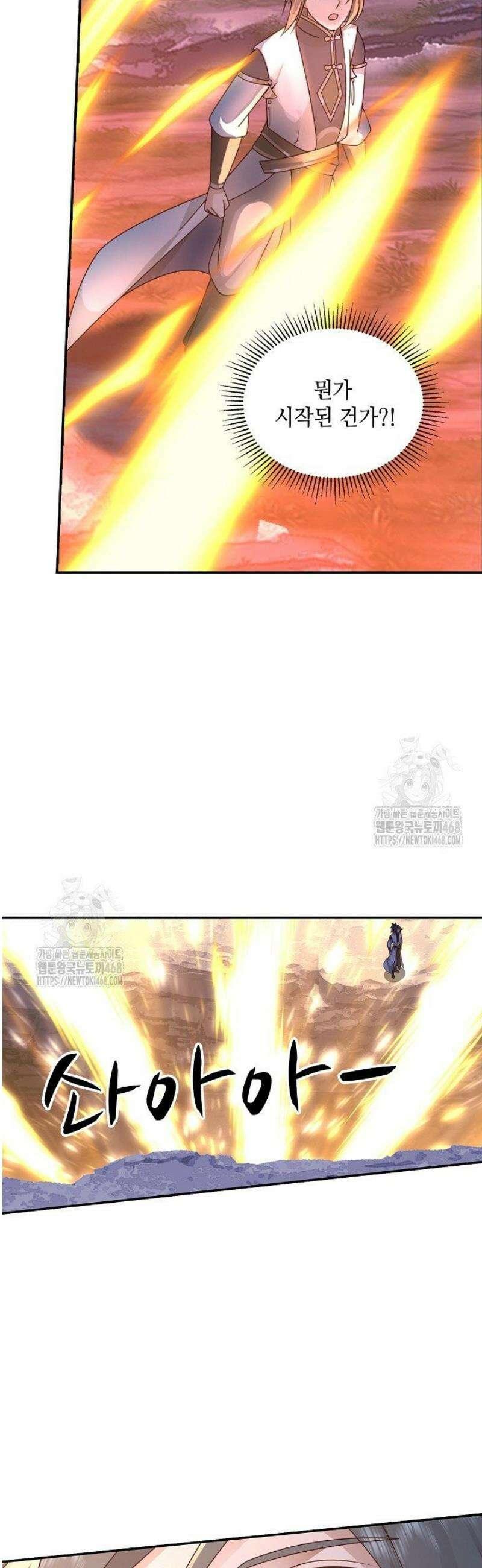 무련전봉 1746화 23