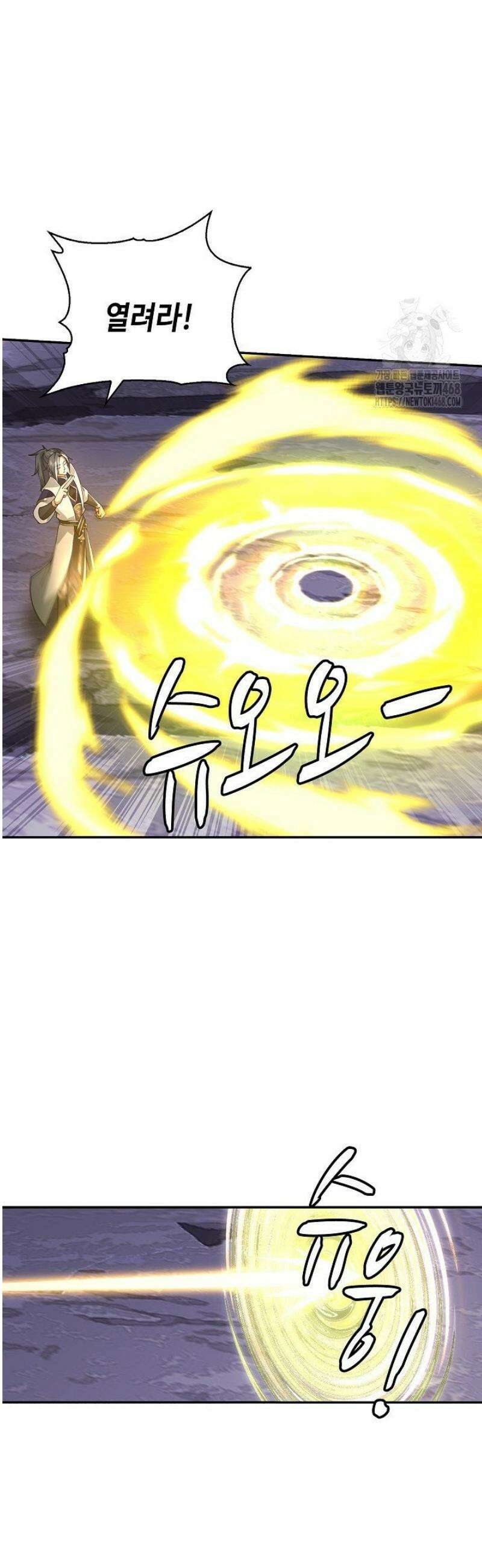 무련전봉 1746화 29