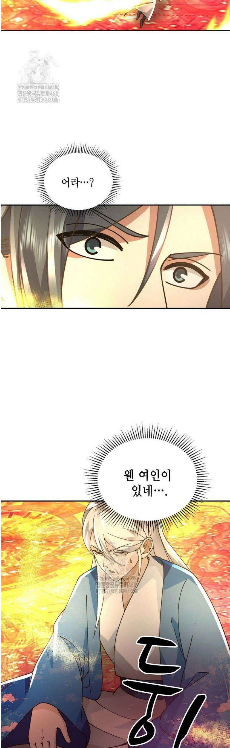 무련전봉 1746화 31