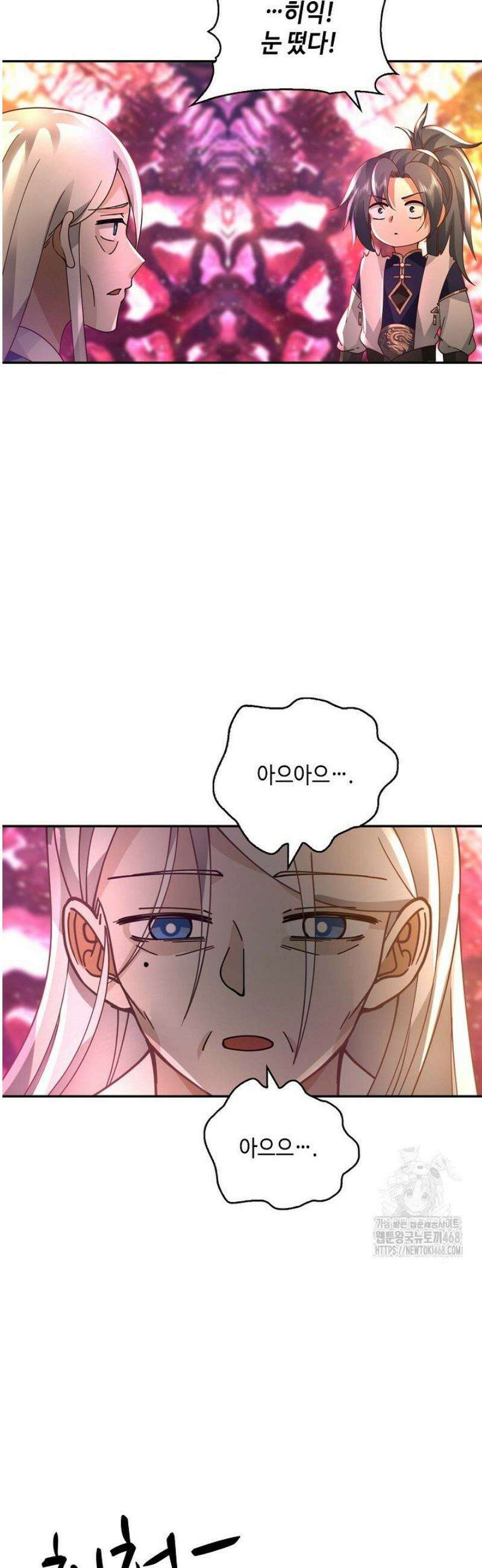 무련전봉 1746화 34