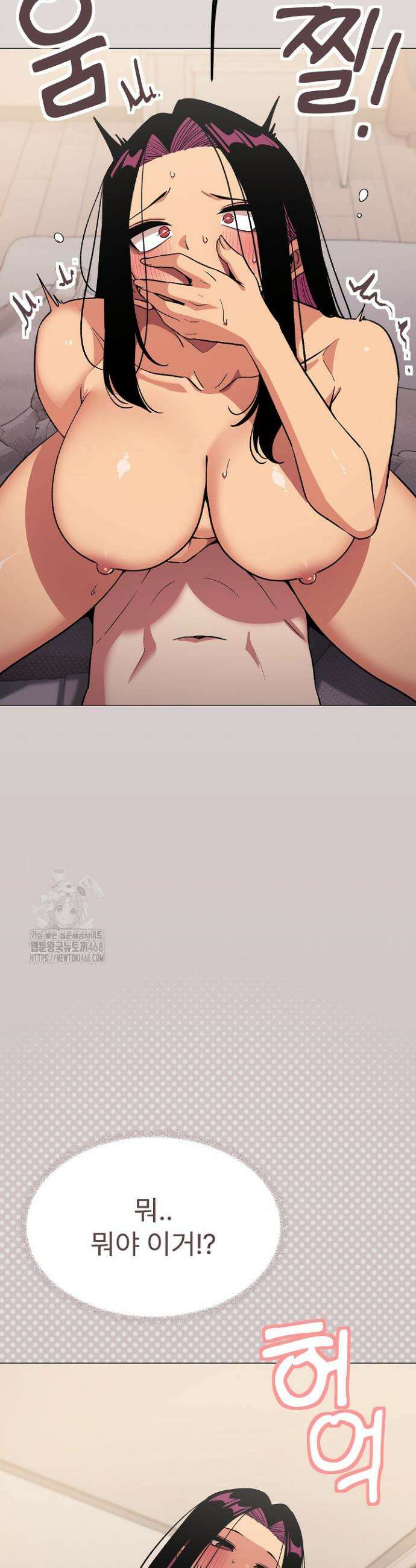 담배피지 마세요! 64화 5