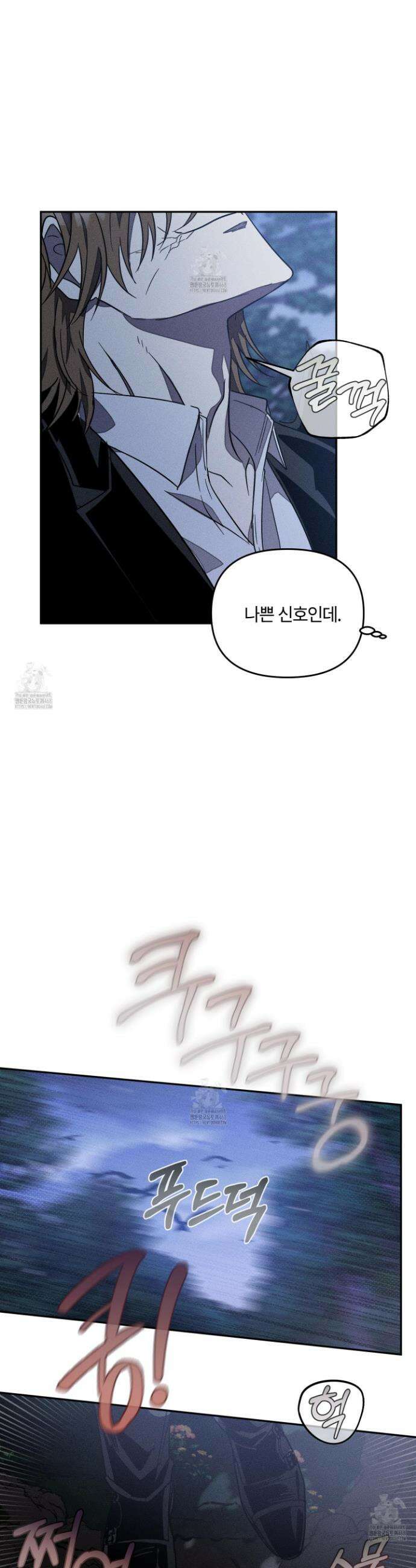 레프트 플룩 퍼블릭 스쿨 45화 4