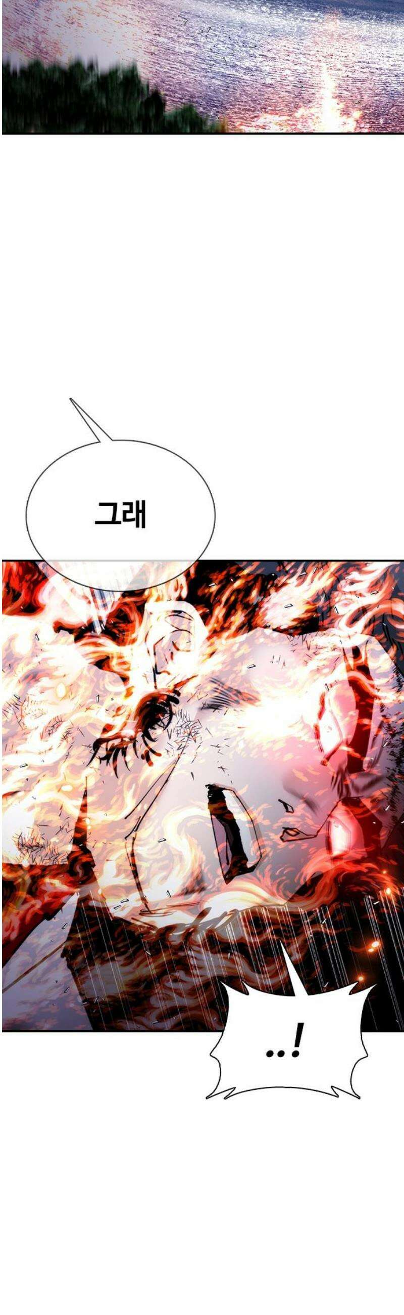 수트빨 28화 도박꾼 12
