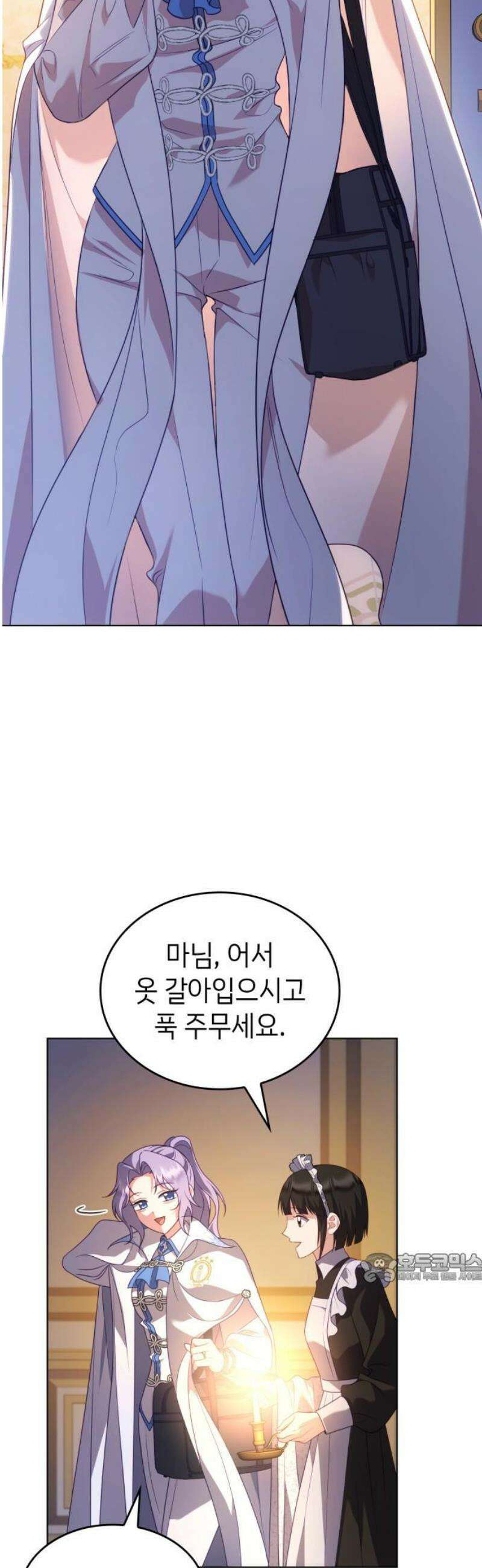 특급 계약 결혼의 말로 20화 2