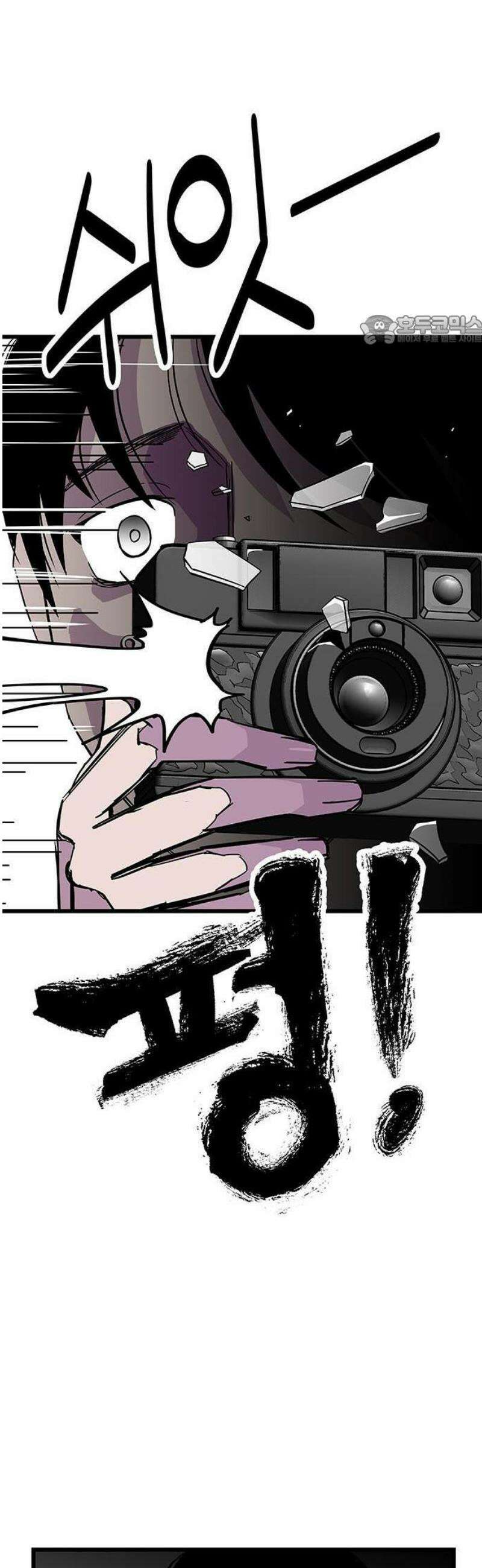 죽여주는 캐스팅 1화 5