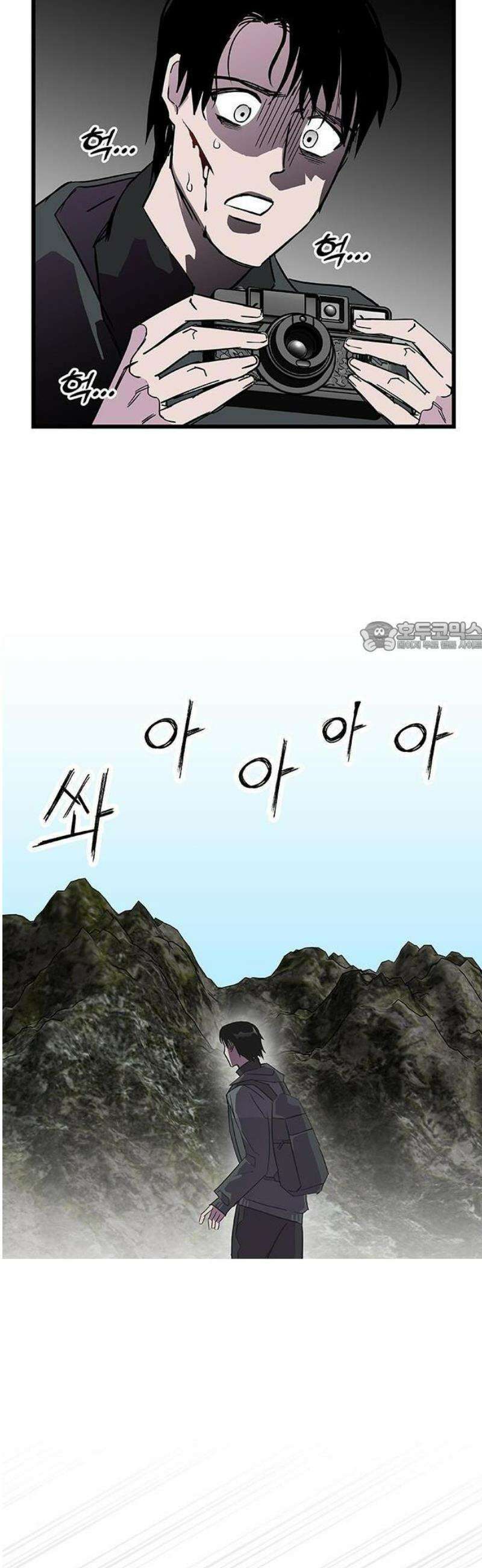 죽여주는 캐스팅 1화 6