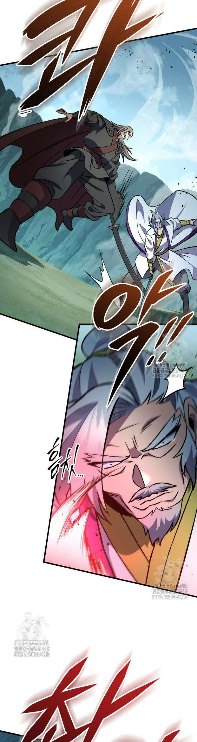 구천구검 139화 46