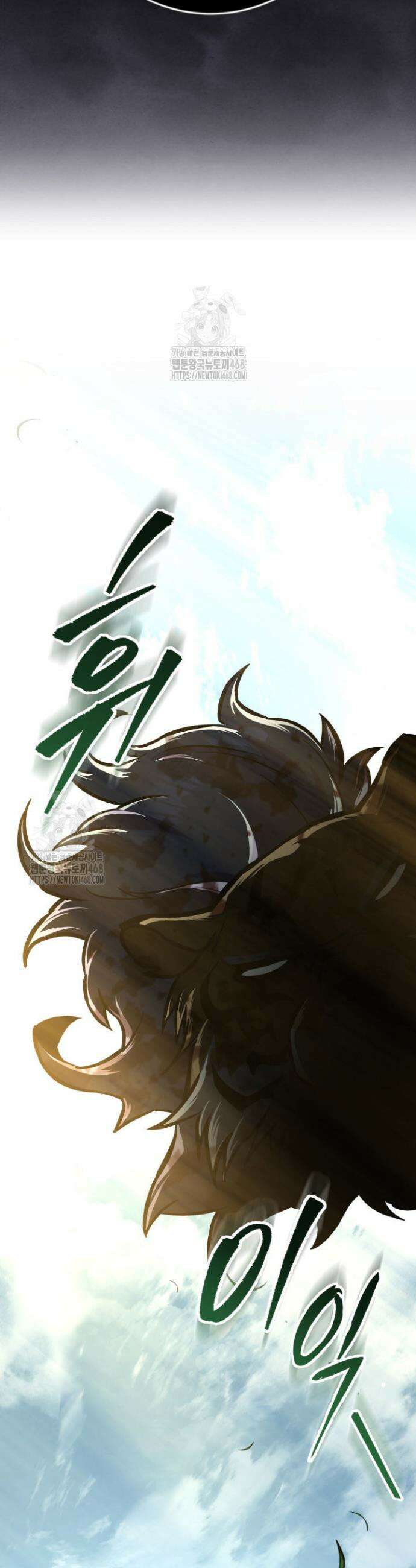 구천구검 139화 64