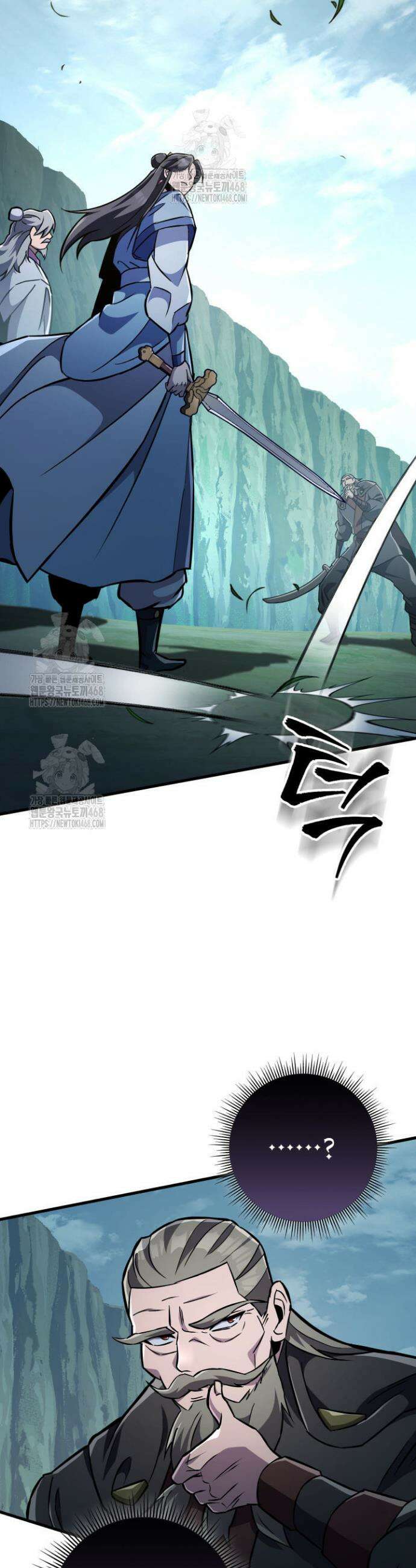 구천구검 139화 65
