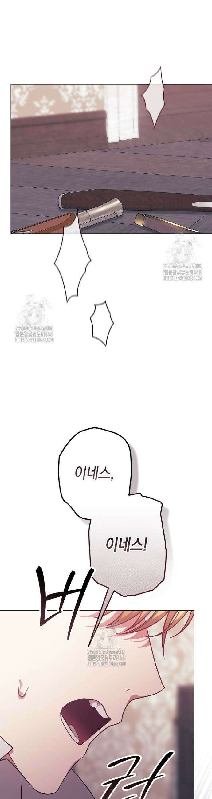 이 결혼은 어차피 망하게 되어 있다 110화 34
