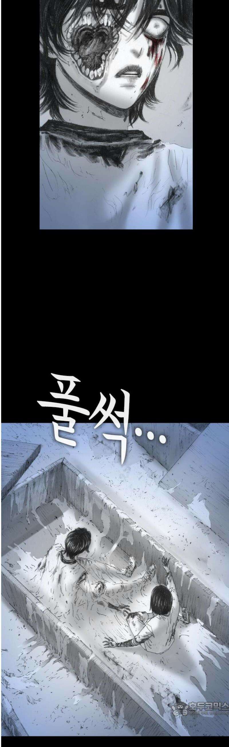 지옥철 30화 4