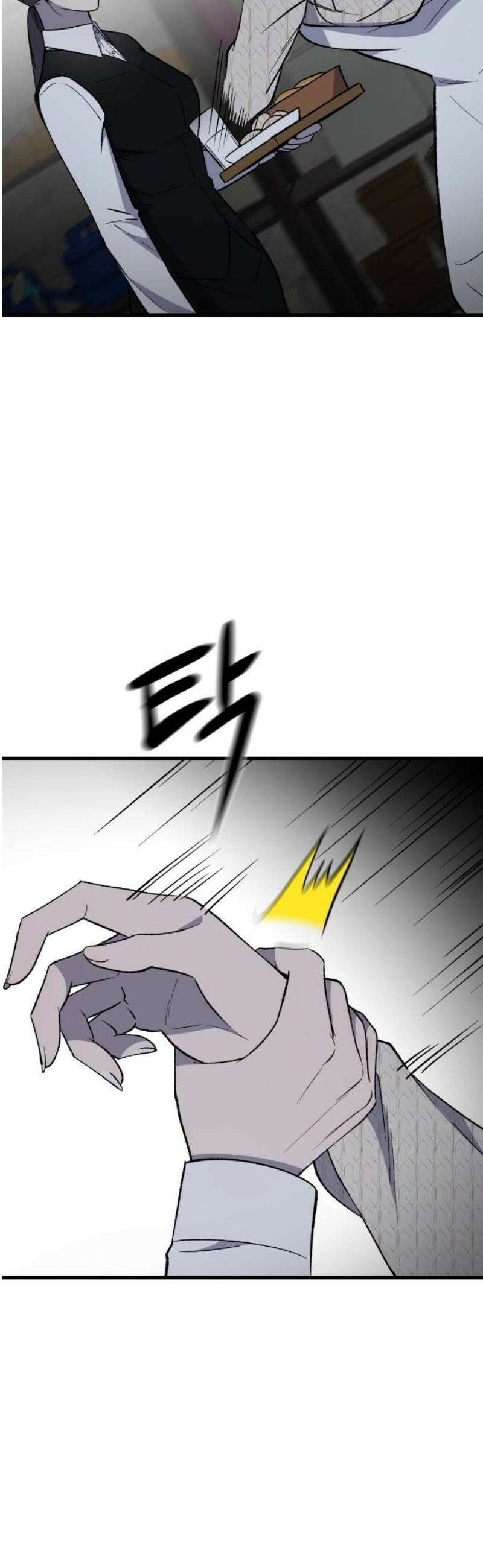 네가 사는 그 집 6화 10