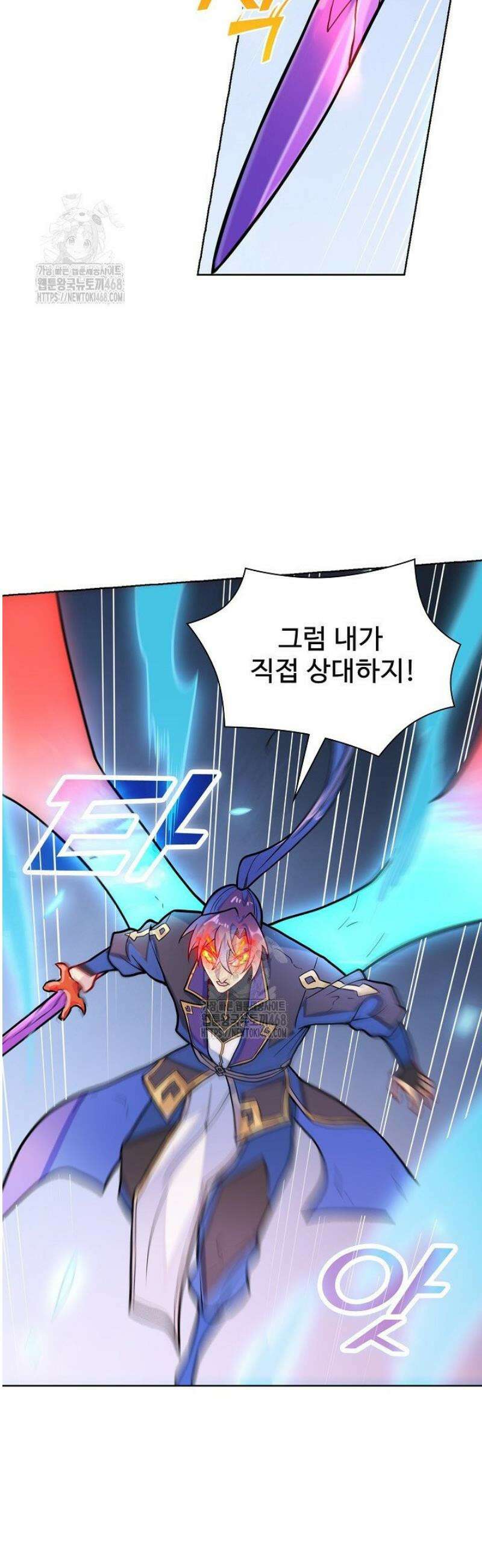 백련성신 1357화 21