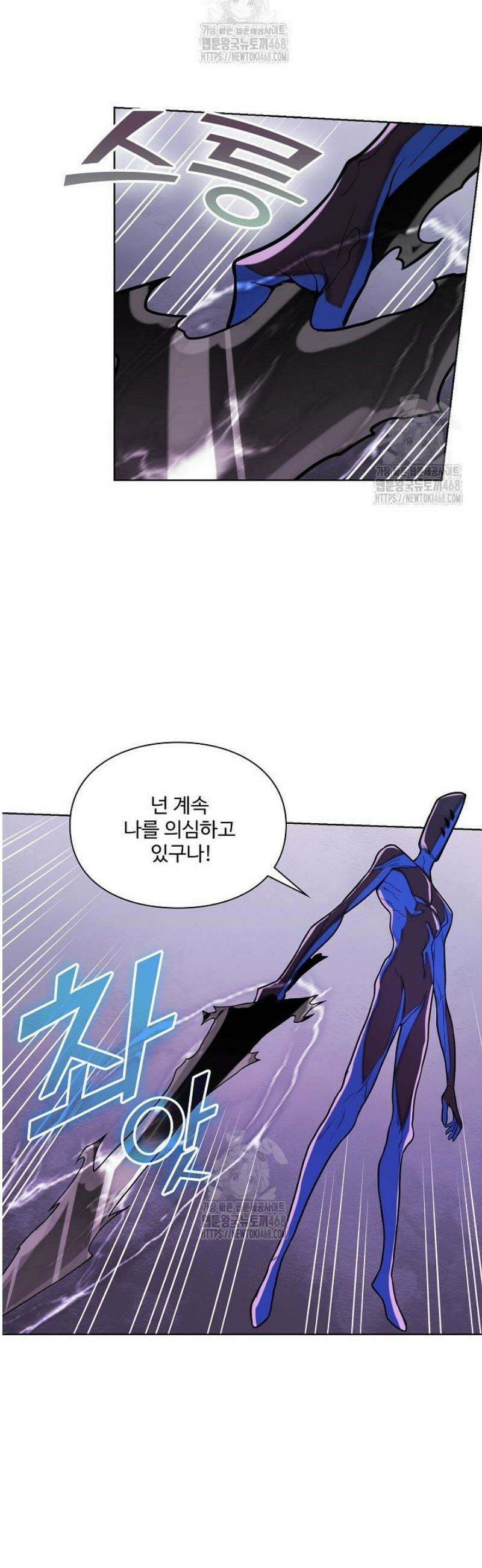 백련성신 1357화 28